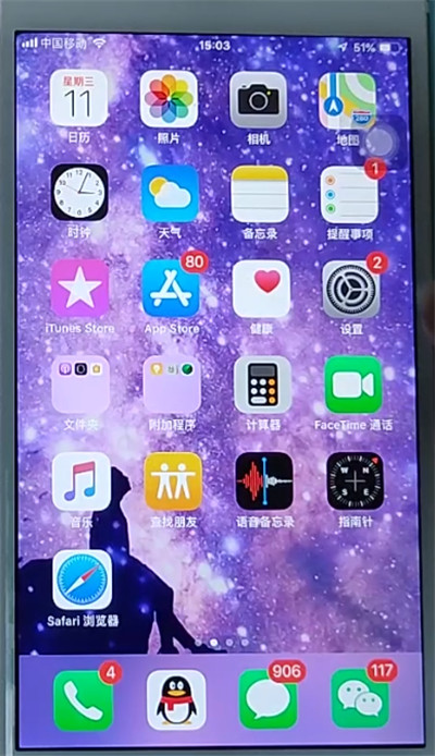 iphone打字声音关闭方法