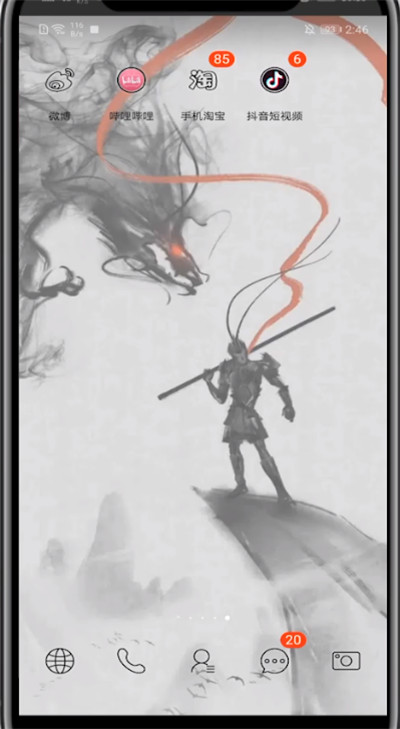 哔哩哔哩弹幕设置的具体方法