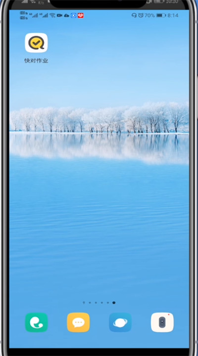 快对作业发布求助找答案的方法