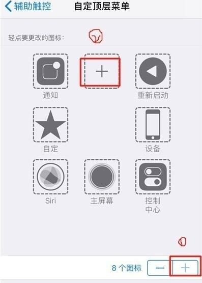 苹果11pro截屏操作详解