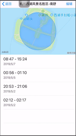 在苹果手机里查看常去位置的操作流程