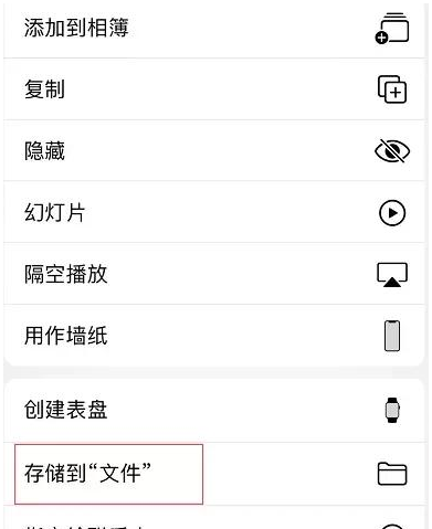 iPhone如何在日历中添加附件 iPhone在日历中添加附件技巧方法