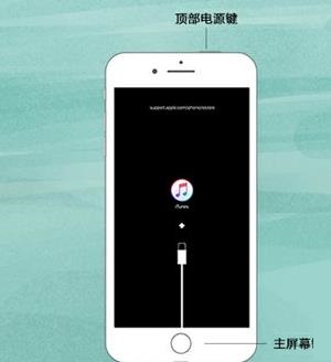 iPhone如何手动进入Recovery模式 iPhone手动进入Recovery模式教程