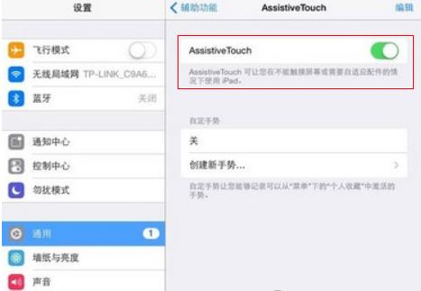 iphone微信视频聊天怎么设置悬浮 iphone微信视频聊天悬浮窗设置方法