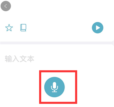 ios14翻译怎么使用 ios14翻译使用教程