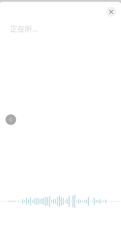 ios14翻译怎么使用 ios14翻译使用教程