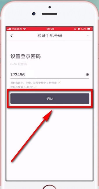 滴滴代驾司机怎么注册？滴滴代驾司机注册方法