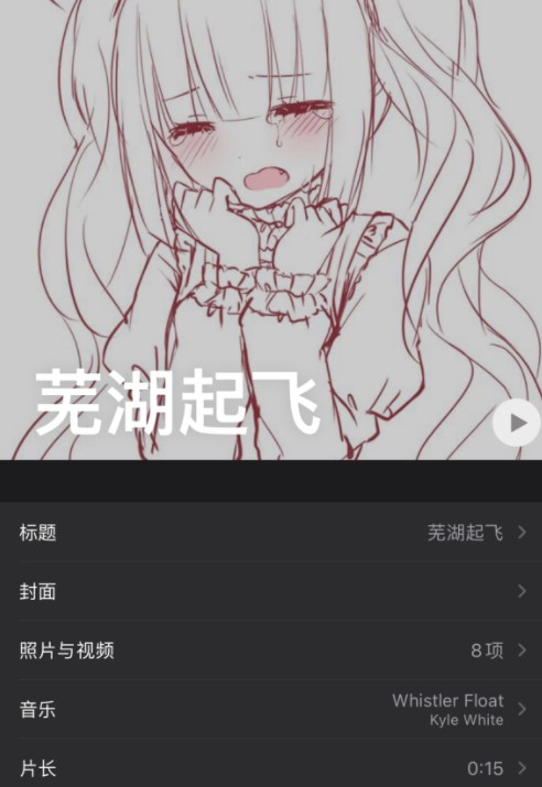 ios14照片小组件怎么改封面?照片小组件改封面照片教程