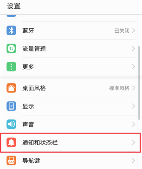 在荣耀play查看实时网速的图文教程