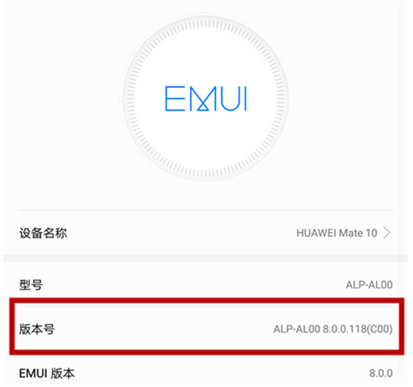 在荣耀play中打开usb调试的图文教程