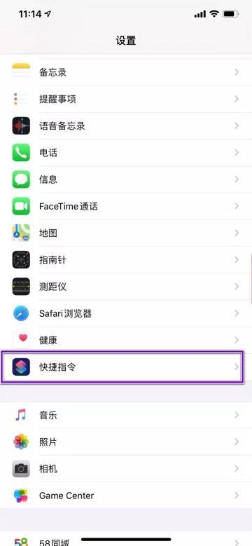 iphone11充电提示音怎么设置?苹果11充电提示音个性化设置方法