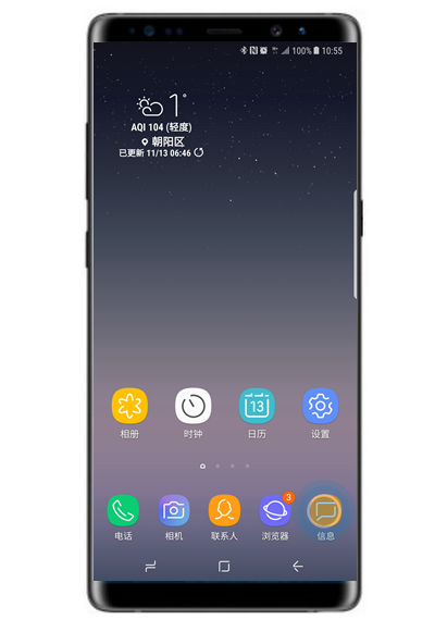 在三星note9中设置短信黑名单的图文教程