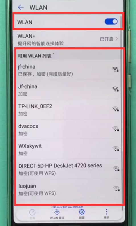 在华为nova3e中连接wifi的具体步骤