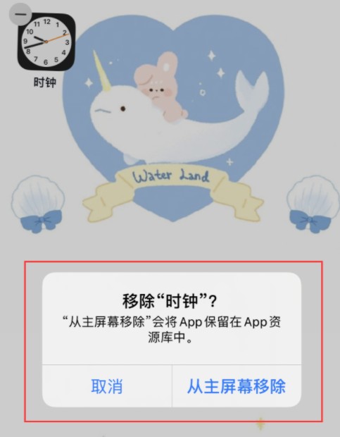 ios14误删时钟怎么恢复? 误删除自带的时钟app解决攻略