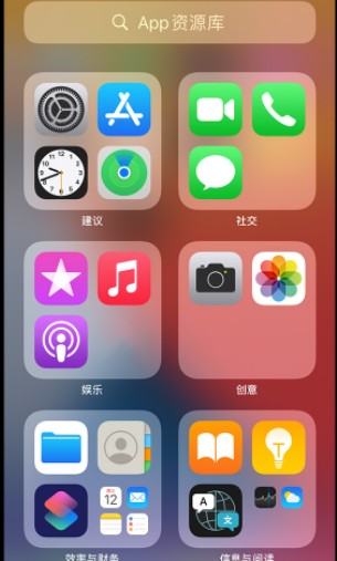 ios14误删时钟怎么恢复? 误删除自带的时钟app解决攻略