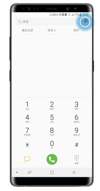 在三星note9中设置呼叫转移的方法讲解
