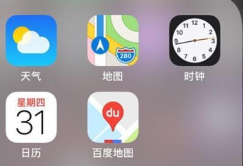 iPhone11pro max设置闹钟的具体方法