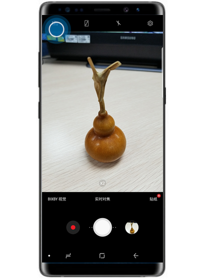 在三星note9中拍照实时对焦的方法分享