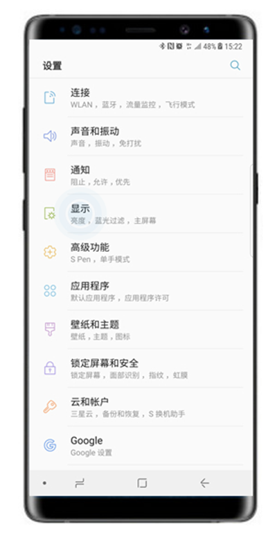 在三星note9中设置显示网速的方法讲解