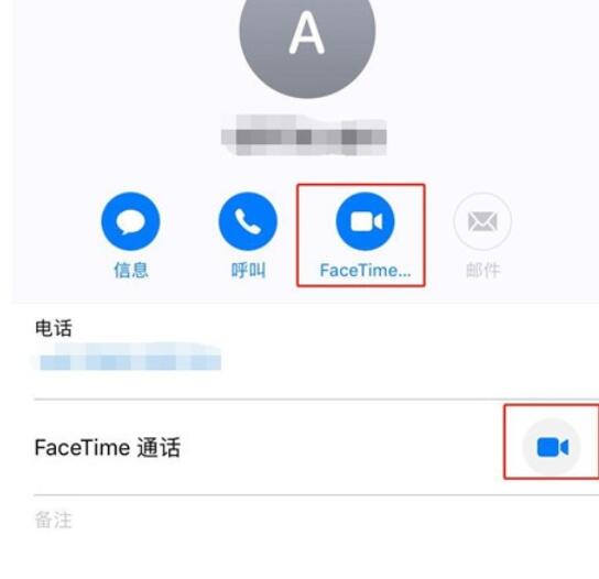 iPhone11pro max拨打FaceTime的方法步骤