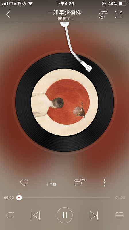 我有故事你有歌吗：藏在网易云音乐评论里的故事