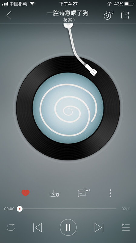 我有故事你有歌吗：藏在网易云音乐评论里的故事