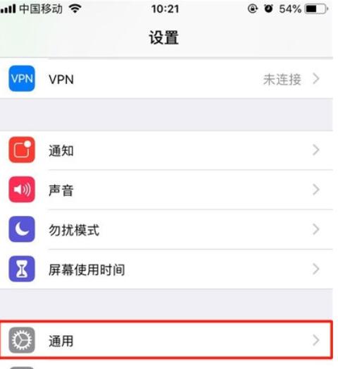 iPhone11pro max截图方法介绍