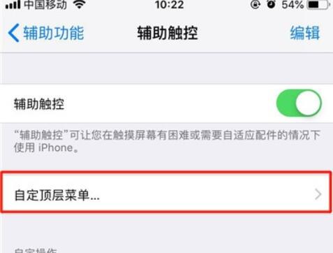 iPhone11pro max截图方法介绍