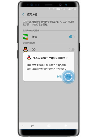 在三星note9中开启应用分身的图文教程