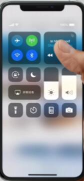 iPhone11pro max开启控制中心的方法步骤