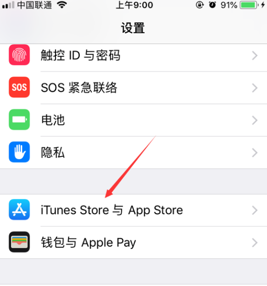 苹果手机腾讯视频怎么取消自动续费该怎么做 苹果手机腾讯视频自动取消续费具体操作步骤