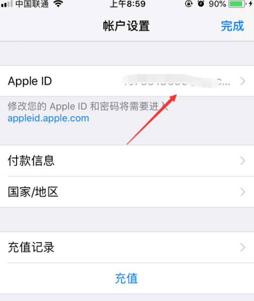 苹果手机腾讯视频怎么取消自动续费该怎么做 苹果手机腾讯视频自动取消续费具体操作步骤