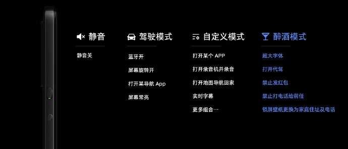 Smartisan OS最新版本是多少 Smartisan OS最新版本更新了什么
