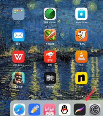 procreate透明度怎么调 procreate透明度中调具体操作步骤