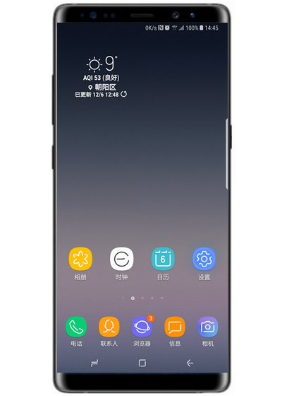 在三星note9中使用虹膜登录网站的方法介绍