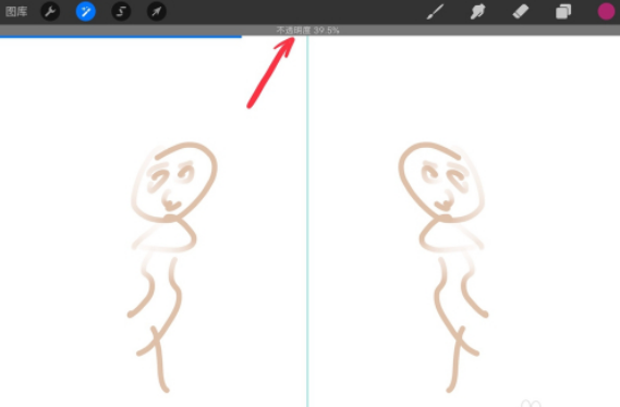 procreate透明度怎么调 procreate透明度中调具体操作步骤