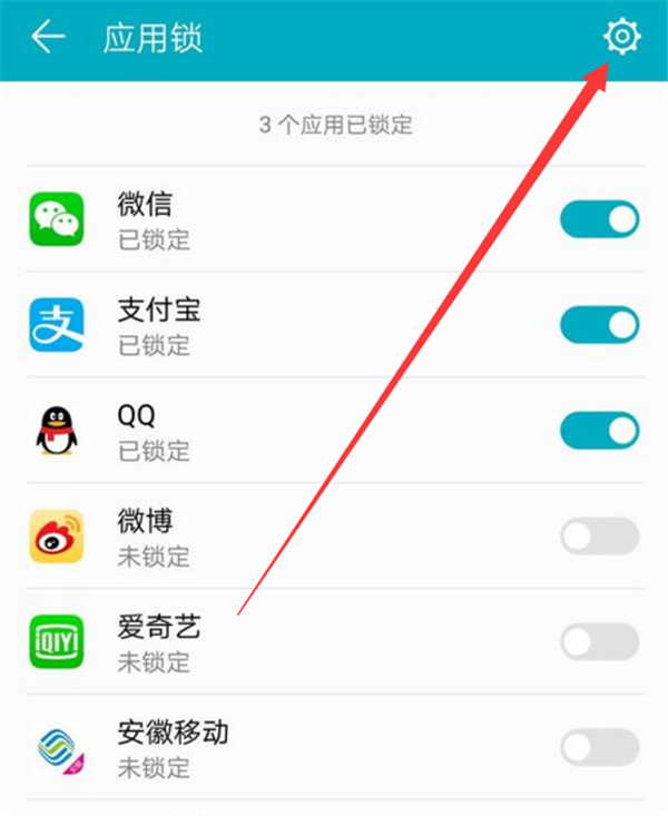 在荣耀play中设置应用锁的图文教程