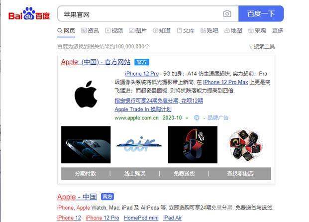 iPhone12如何预约到店取货 iPhone12预约到店取货的方法