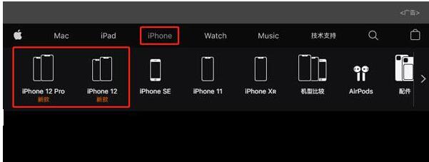 iPhone12如何预约到店取货 iPhone12预约到店取货的方法