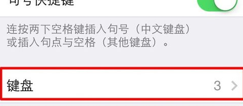 搜狗输入法如何设置九宫格键盘？搜狗输入法设置九宫格键盘方法步骤