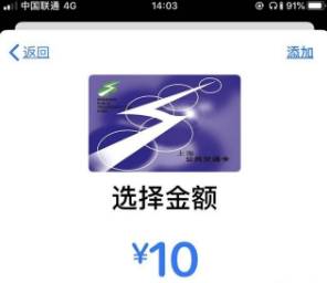iphone12nfc怎么用 iphone12nfc使用方法
