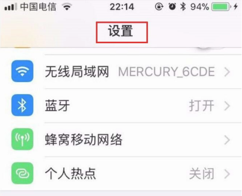 iPhone12siri怎么打开 iPhone12siri打开方法