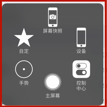 iPhone12home键怎么调出来 iPhone12home键调出教程