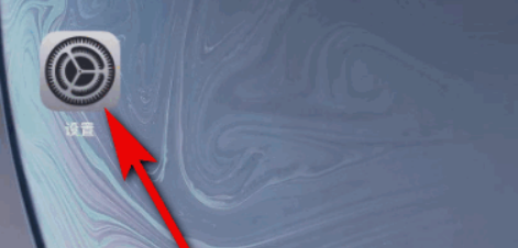 iPhone12小圆点怎么设置 iPhone12小圆点设置教程