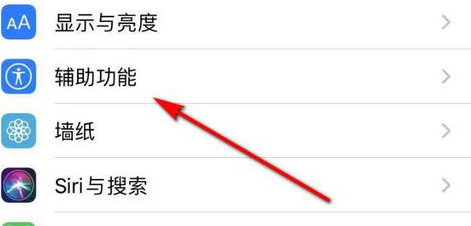 iPhone12小圆点怎么设置 iPhone12小圆点设置教程
