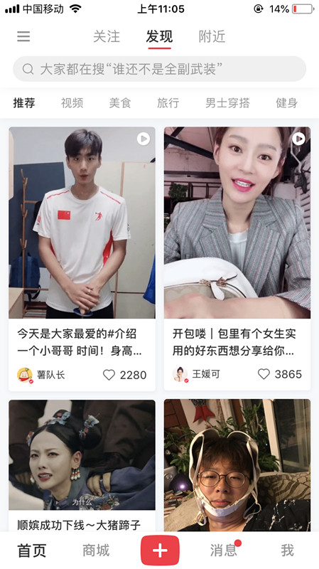 小红书：护肤彩妆送礼指南