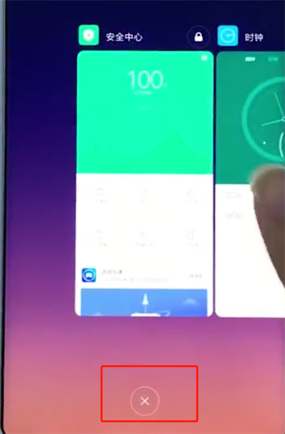 小米手机出现手机卡顿的处理步骤