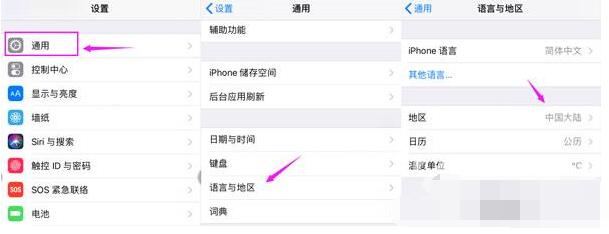 苹果12Siri没有声音怎么回事 苹果12Siri没有声音解决方法