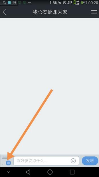 在当当读书app中赠送书籍的步骤讲解