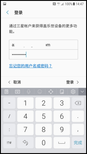 三星W2018添加三星账户的操作方法